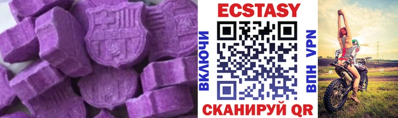 Купить где  Болохово  Ecstasy ешки 