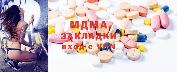 крисы Заволжье