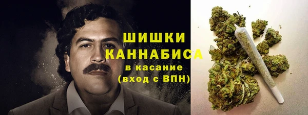 мяу мяу кристалл Заводоуковск
