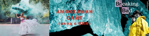 мяу мяу кристалл Заводоуковск