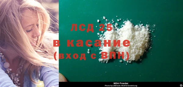 крисы Заволжье