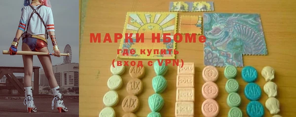 мяу мяу кристалл Заводоуковск