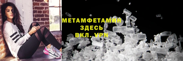 крисы Заволжье