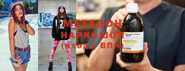 крисы Заволжье