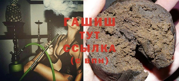 мяу мяу кристалл Заводоуковск