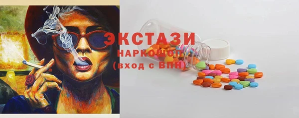 мяу мяу кристалл Заволжск