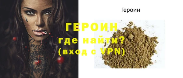 мяу мяу кристалл Заволжск