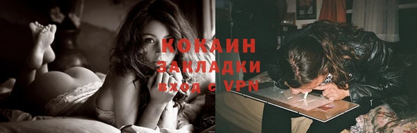 мяу мяу кристалл Заводоуковск