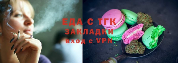 крисы Заволжье