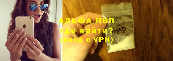 крисы Заволжье