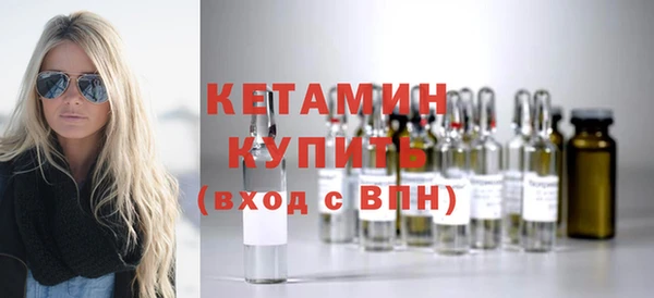 мяу мяу кристалл Заволжск