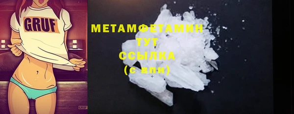 мяу мяу кристалл Заволжск