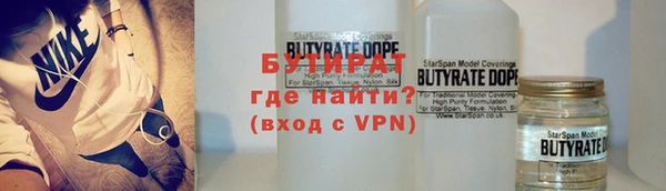 мяу мяу кристалл Заволжск