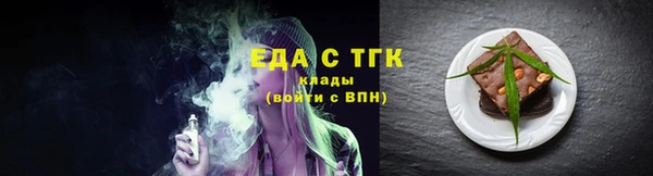 мяу мяу кристалл Заводоуковск
