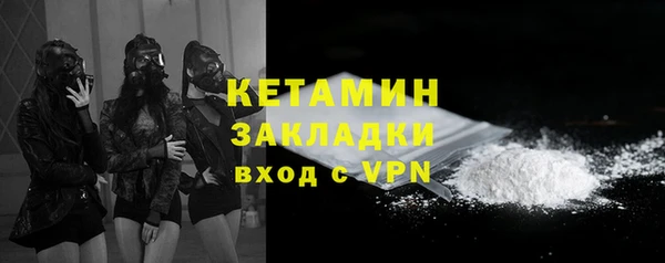 мяу мяу кристалл Заволжск