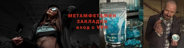 мяу мяу кристалл Заводоуковск