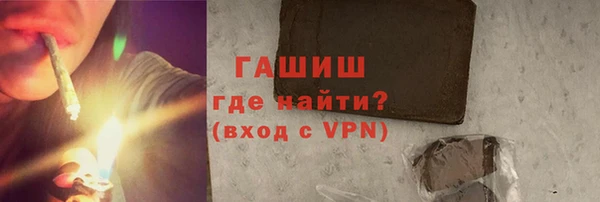 мяу мяу кристалл Заводоуковск