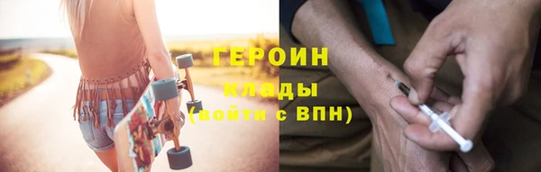 мяу мяу кристалл Заводоуковск
