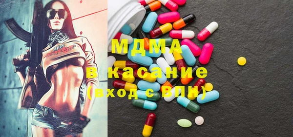 мяу мяу кристалл Заводоуковск
