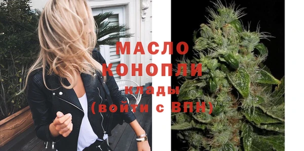 мяу мяу кристалл Заволжск