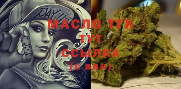 мяу мяу кристалл Заволжск