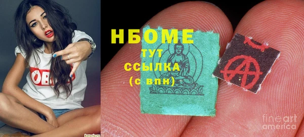 мяу мяу кристалл Заводоуковск