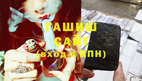 мяу мяу кристалл Заволжск