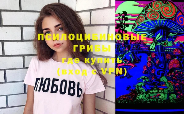 мяу мяу кристалл Заводоуковск