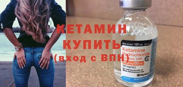 мяу мяу кристалл Заволжск