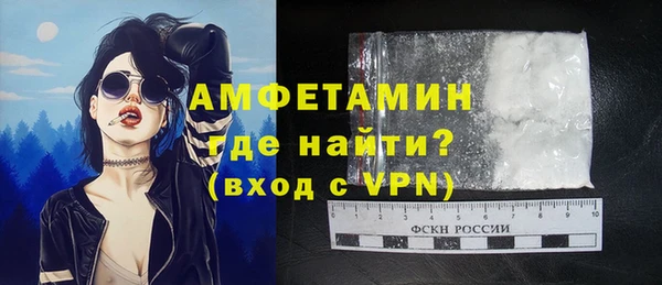 мяу мяу кристалл Заволжск