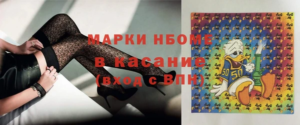 крисы Заволжье