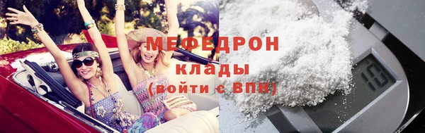 крисы Заволжье