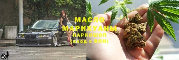 мяу мяу кристалл Заволжск
