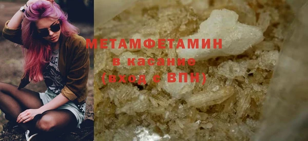 крисы Заволжье