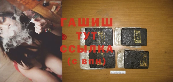 мяу мяу кристалл Заводоуковск