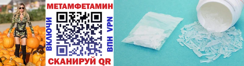 Купить  Болохово  Первитин винт 