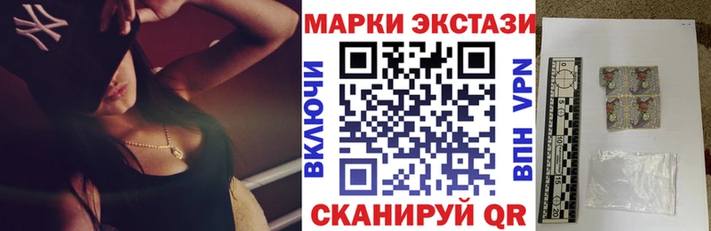 Марки N-bome 1,8мг  Купить где  Болохово 