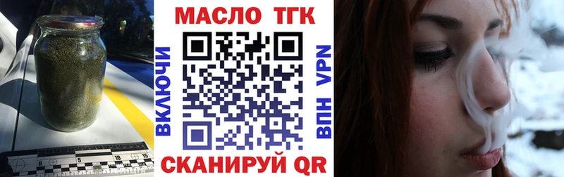 Купить  Болохово  Дистиллят ТГК гашишное масло 