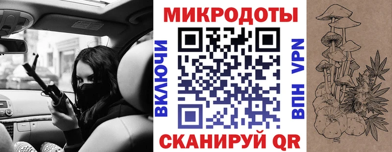 Купить  Болохово  Галлюциногенные грибы мицелий 