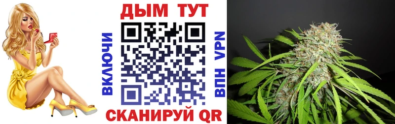 Купить  Болохово  Каннабис THC 21% 